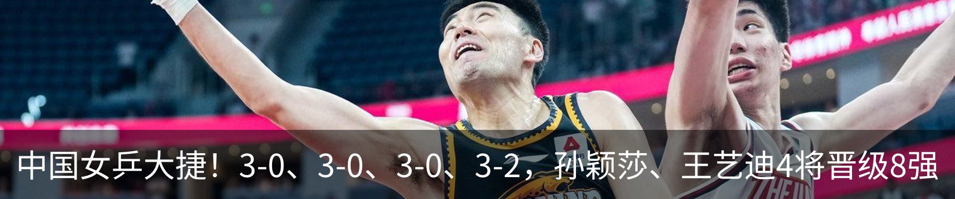 内页banner
