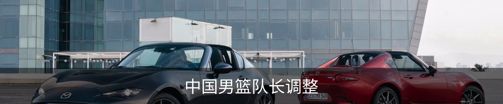 内页banner